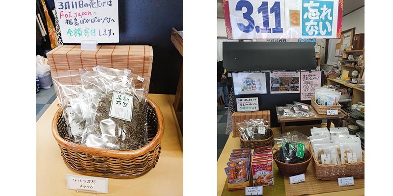 天王町
