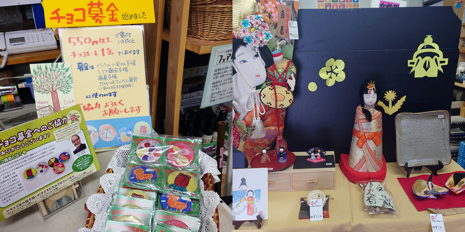 天王町